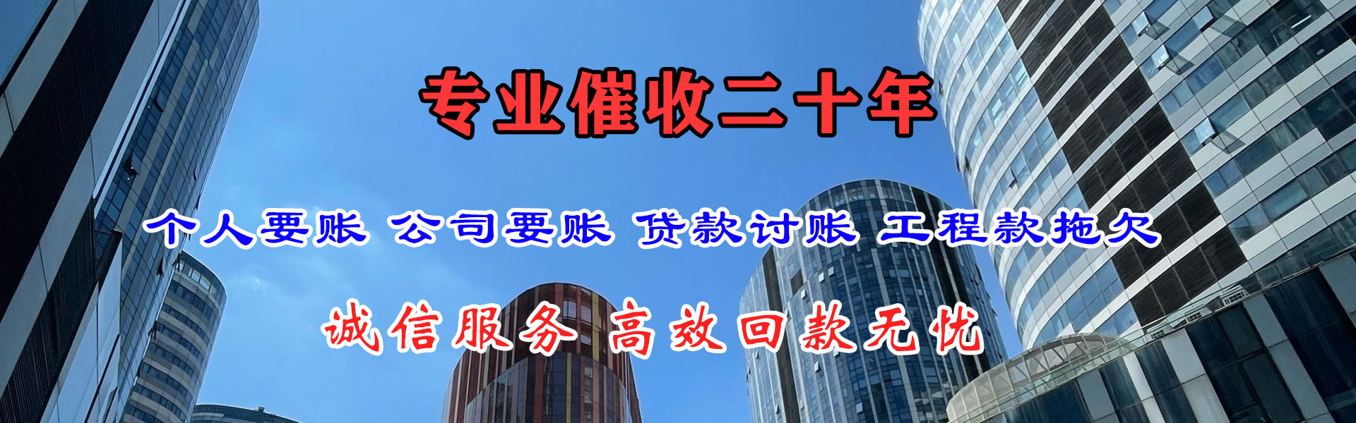 漳平追债公司